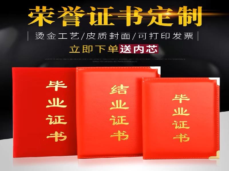 证件制作前需要准备哪些材料？一文讲清楚