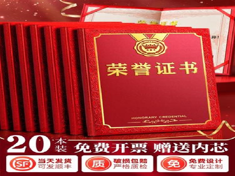 线上定制证件如何确认稿件?完整步骤介绍