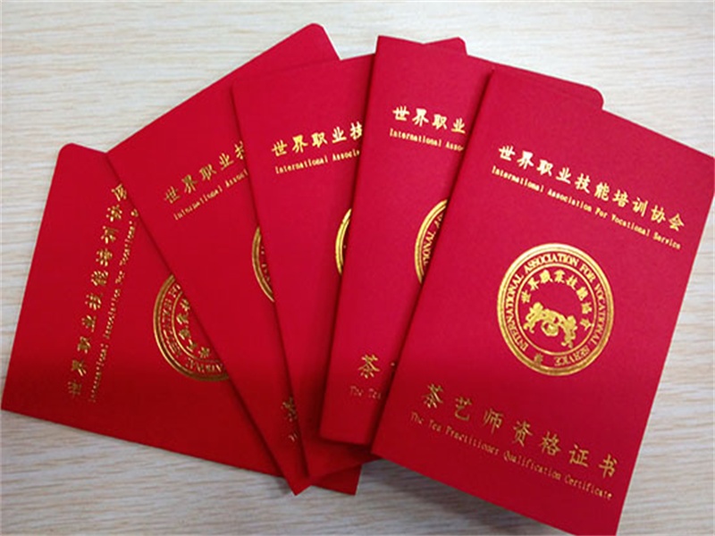 个人证件补办应急