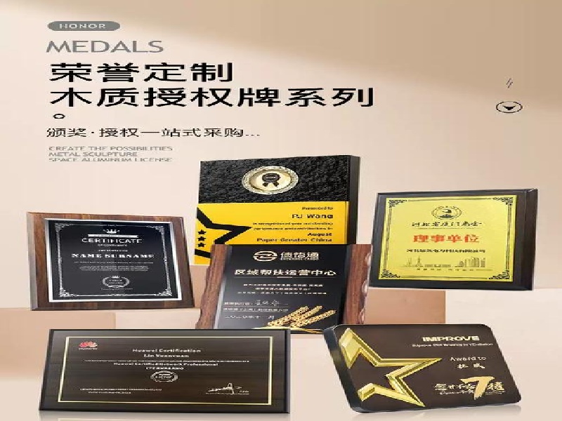 证件照片拍摄与排版的注意事项