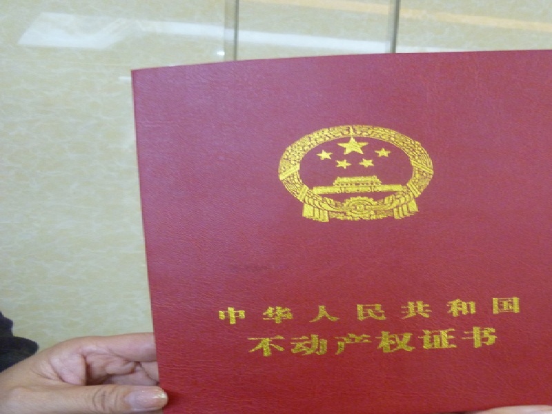 跨城邮寄订单完成