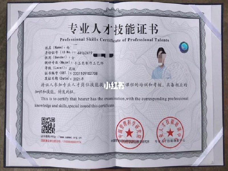 机构介绍
