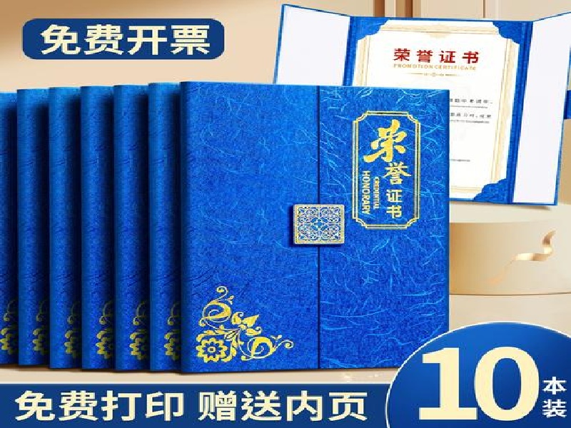 结离婚证书制作仿制带钢印