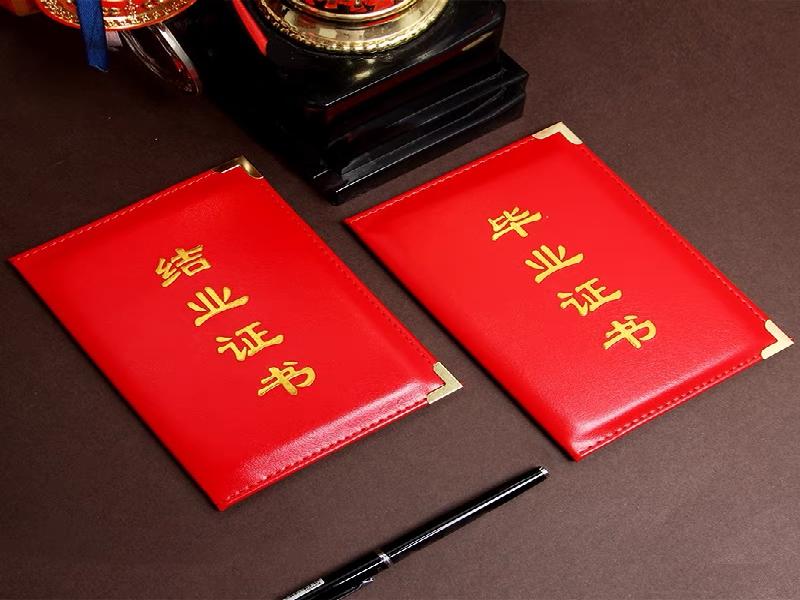 结离婚证仿制制作联系方式
