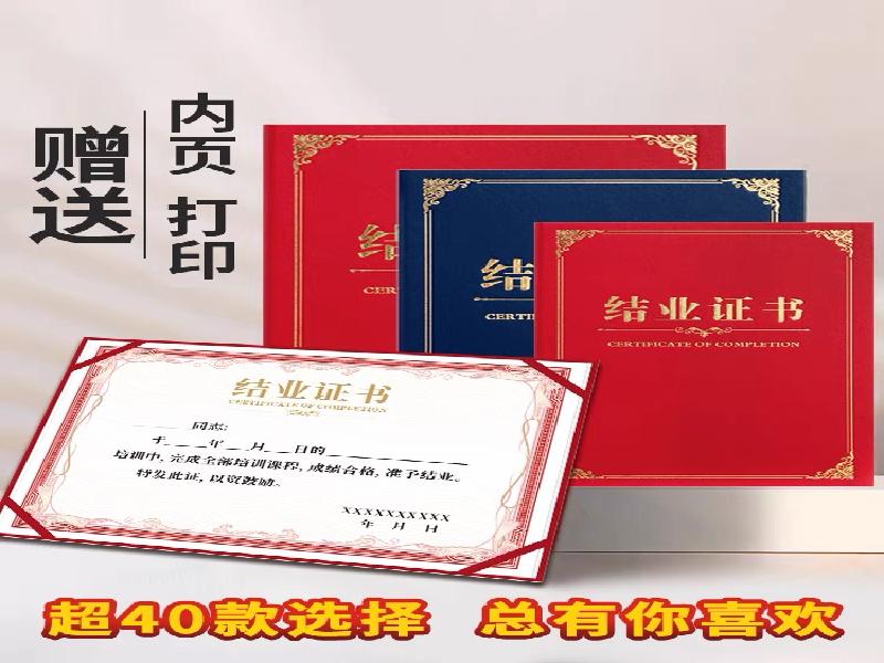 线上定制证件如何确认稿件?完整步骤介绍