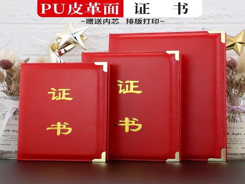 证件照片拍摄与排版的注意事项