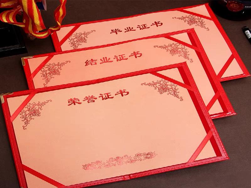 证明文件翻译盖章